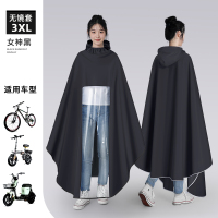 正雨雨衣电动车防暴雨加厚加大女新款摩托电瓶车骑行雨披长款全身9063