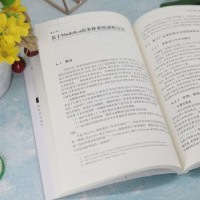 音像工程物理系统建模理论与方法陈立平,周凡利,丁建完著