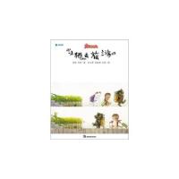 正版新书]小猫去旅游熊亮9787535636843
