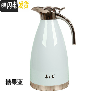 三维工匠保温壶家用304不锈钢内胆保温瓶真空保温壶欧式热水壶大容量暖壶 2.0糖果篮