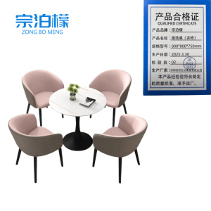 宗泊檬接待桌