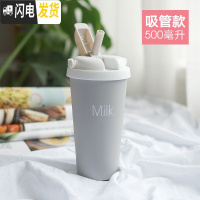 三维工匠带吸管保温杯女学生韩版网红可爱简约文艺男清新杯子便携创意水杯 隐藏吸管/500/浅灰
