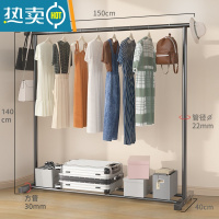 敬平晾衣架落地卧室内家用折叠晒衣架阳台收纳单双杆凉衣杆挂衣服架子 ❤22管粗-1.5米加粗款[黑色] 大