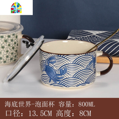 日式风创意家用陶瓷泡面杯碗带盖便当盒学生饭盒方便面碗汤碗套装 FENGHOU 蓝玫瑰泡面杯[送筷子]