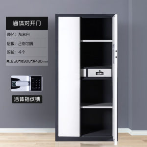 东升顺办公钢制保密柜办公文件柜电子密码锁档案柜资料储物柜加厚铁皮柜档案柜