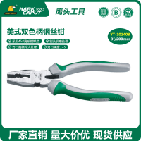 HARK CAPUT 定制专拍1