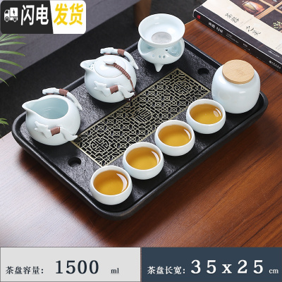 三维工匠陶瓷茶盘家用乌金石茶台现代简约小型储水干泡台排水石头茶海托盘 19中长方铜曦定窑淡蓝龙耳套装茶具