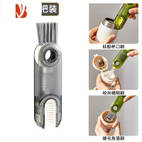 三维工匠奶瓶清洗刷杯盖清洁刷保温杯子缝隙瓶刷三合一杯刷多家用厨房