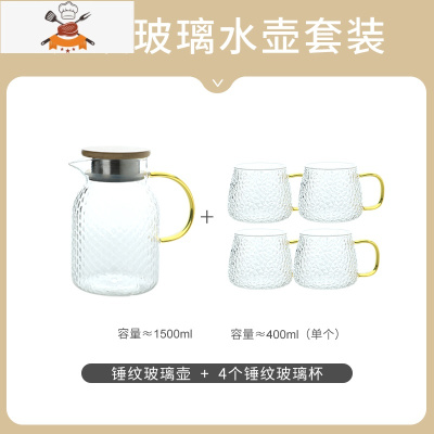 日式锤纹玻璃冷水壶套装家用耐热高温泡茶壶大容量水杯凉白开水壶 敬平凉水壶