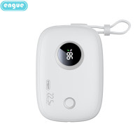 engue恩谷自带线22.5W超级快充+PD20W快充 EG-PD31