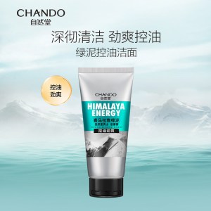 自然堂男士喜马拉雅绿泥控油洁面膏120g