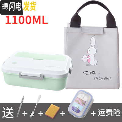 三维工匠微波炉加热学生便当盒饭盒女分隔型日式带盖食堂简约男上班族餐盒 绿1100+餐具+保鲜盒+灰色保温袋