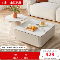 全友家居 现代简约岩板圆形小户型简易奶油风茶几组合客厅家用