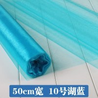 家柏饰(CORATED)玻璃纱布料 婚庆网纱楼梯扶手装饰纱幔沙曼婚礼婚房布置 结婚用品 50CM宽10号湖蓝