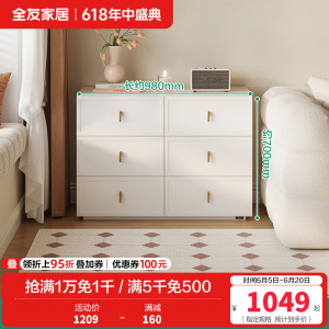 全友家居梳妆台斗柜一体可伸缩转角电脑桌书桌床尾收纳储物柜子