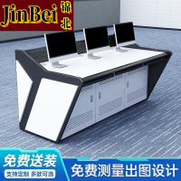 锦北监控台操作控制台指挥中心调度台视频中心安防中控台80/联 三联
