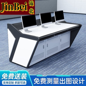 锦北监控台操作控制台指挥中心调度台视频中心安防中控台80/联 三联