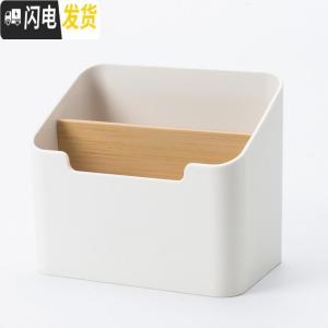 三维工匠日式多格子收纳整理盒客厅茶几遥控器收纳盒化妆品杂物橱柜分类收 白色