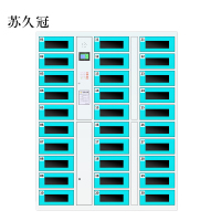 苏久冠平板电脑存放柜手机电脑寄存电子存包柜智能刷卡多门柜30门电脑存放柜(密码型)