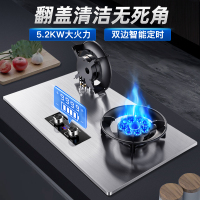 [新升级翻盖款]欢呼好太太燃气灶双灶煤气灶嵌入式台式灶具九腔大火力台上式炉具双眼灶炉聚能炉架定时天然气灶AB033