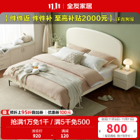 全友家居板式床现代简约高颜值大白床小户型卧室家具网红双人床