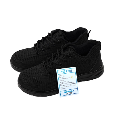 吾卫世 劳保鞋 四季款3135 37-45码 /双