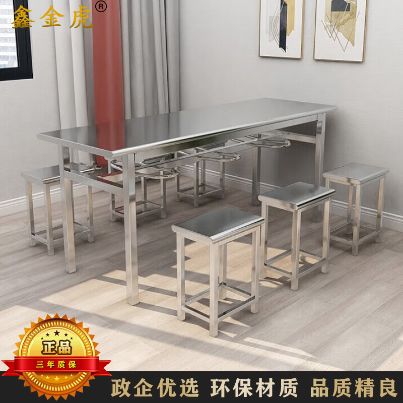 鑫金虎不锈钢食堂餐桌学校工厂快餐桌椅组合可悬挂凳子六人位 加厚1.8m