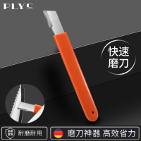 磨刀神器刀具开刃器磨刀石家用快速磨菜刀剪刀专业刀口开刃工具7163