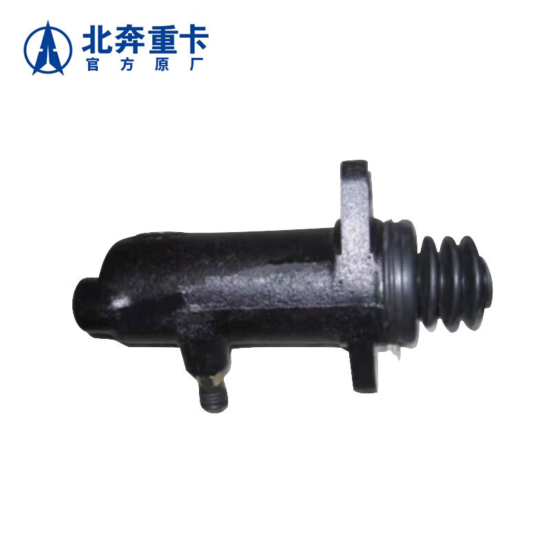 北奔重卡 车辆配件 2629离合器分泵 适配北奔1926 2628离合器助力缸