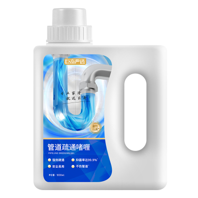 巨奇管道疏通剂强力溶解剂液体通厨房下水道油污神器马桶堵塞2848