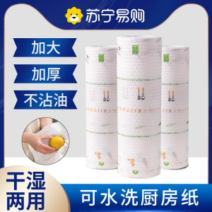 一次性抹布铲子花3卷