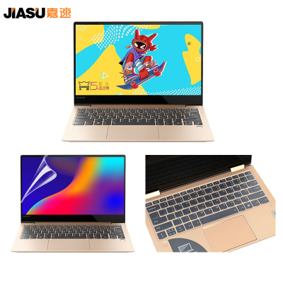 嘉速联想Thinkbooks13/14潮7000-13威6/威6Pro笔记本电脑键盘膜+屏幕膜贴膜