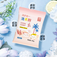美穗吉家 洗护合一 洗衣粉500g/袋