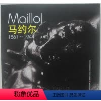 [正版]商城 马约尔Moillol 1861-1944