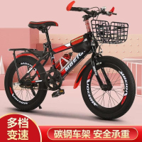 儿童自行车单车男孩18/20/22/24寸小学生山地变速中大童8到15岁