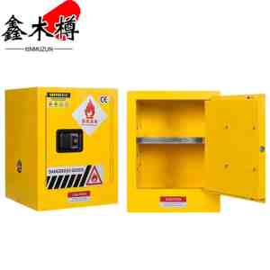 鑫木樽防爆柜4加仑黄色台