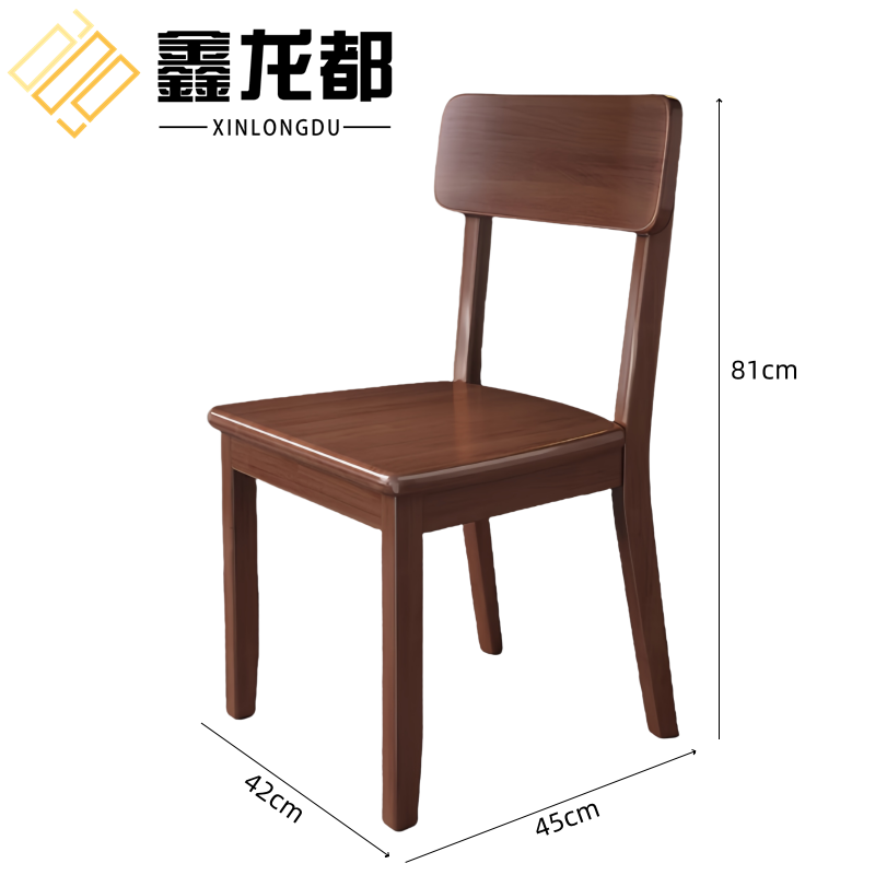 鑫龙都餐椅靠背椅81cm高把