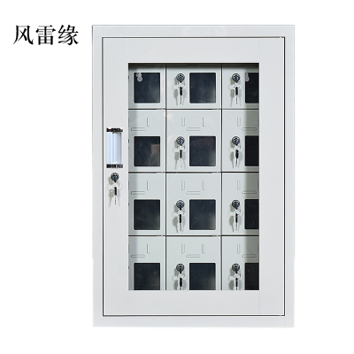 风雷缘USB手机存放柜充电柜对讲机柜寄存柜手机柜12门手机充电柜