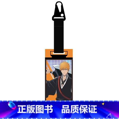 亚克力挂件 第1弹 黑崎一护款 [正版]周边 死神 BLEACH境界 千年血战篇周边第一弹 黑崎一护石田雨龙浦原喜助马口