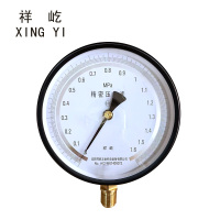 祥屹 精密压力表 0.25级 YB150 0-1.6MPA 块