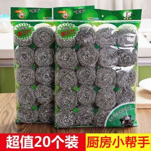 居尚食品级304钢丝球 不掉丝不锈钢 钢丝球*20