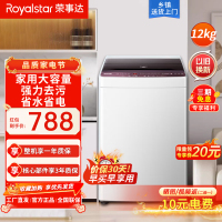 荣事达(Royalstar)洗衣机12公斤全自动波轮大容量家用宿舍租房可预约洗衣机ERVP193024T