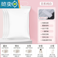 敬平收纳袋抽真空压缩袋收纳袋子衣服塑封袋真空袋装被子整理袋压宿袋 6个特大 无泵复购套餐