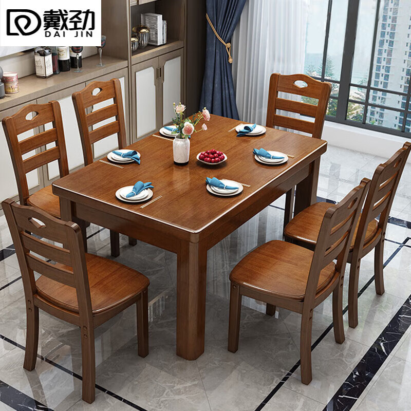 戴劲餐桌椅组合长方形木质现代简约家用客厅餐桌130cm1桌6椅胡桃