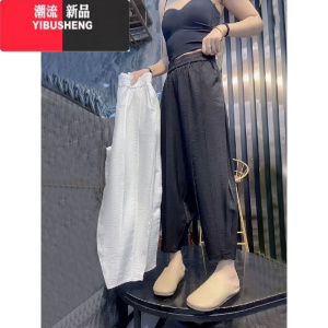 YIBUSHENG大码女装2024季薄款高腰萝卜休闲裤胖mm宽松显瘦冰丝灯笼奶奶裤
