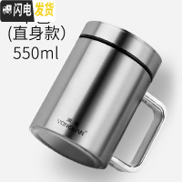 三维工匠老年人专用保温杯老人户外便携泡茶杯爷爷奶奶家用大容量喝水杯子 直身款[本色]550