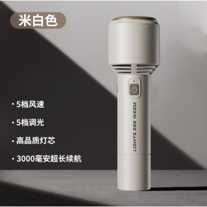 新款强光手电筒风扇充电户外远射家用小型便携登山USB露营