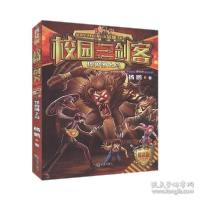正版新书]怪兽博士岛杨鹏9787550515338
