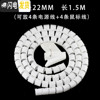 三维工匠排插固定器墙上贴壁挂式强力家用免打孔路由器挂钩插座挂墙壁粘贴 线管白色[台式电脑推荐]