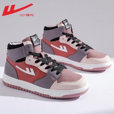 回力男鞋冬季鞋子男加绒小白鞋休闲运动鞋男冬款板鞋男